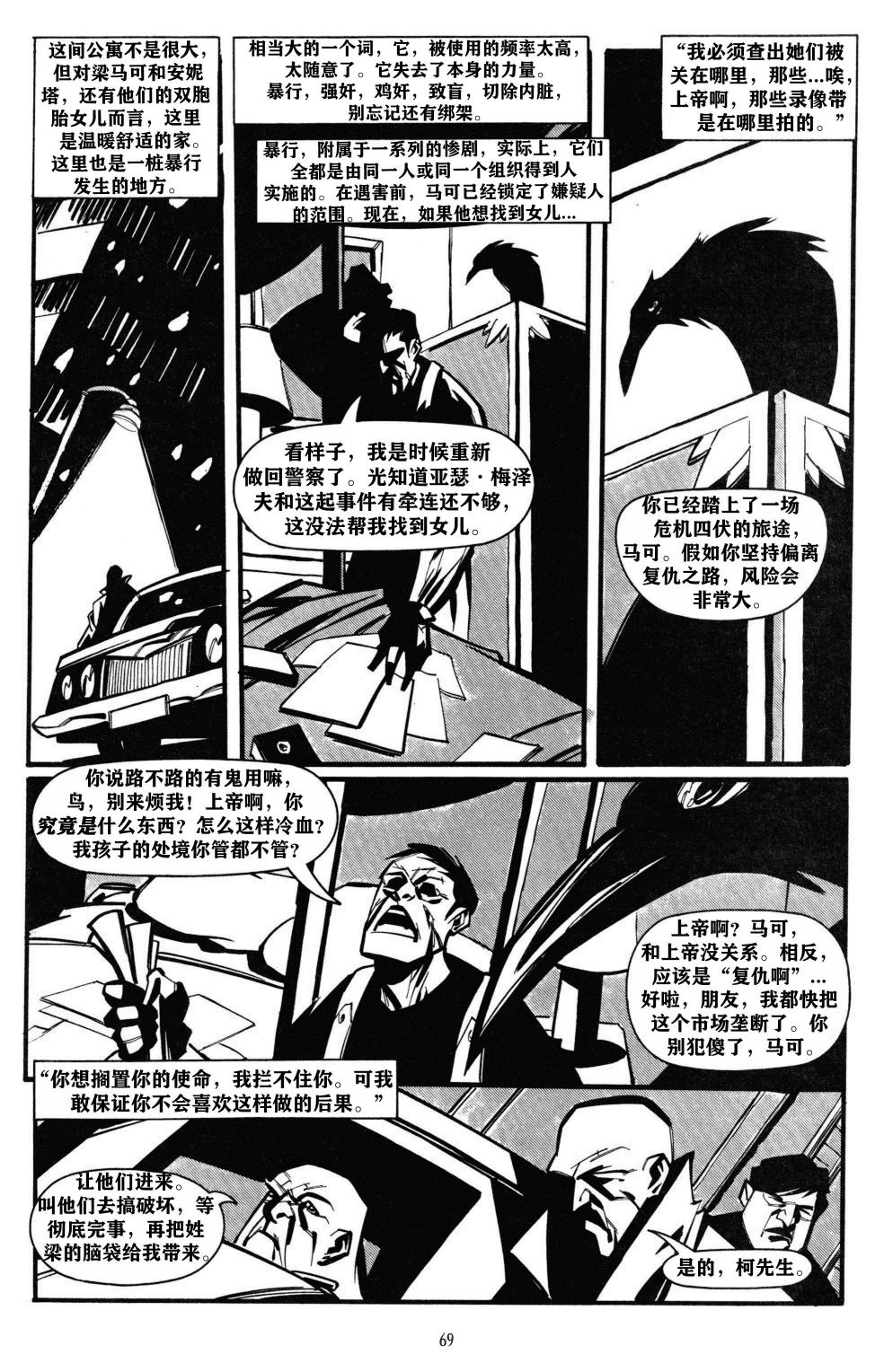 第03卷13