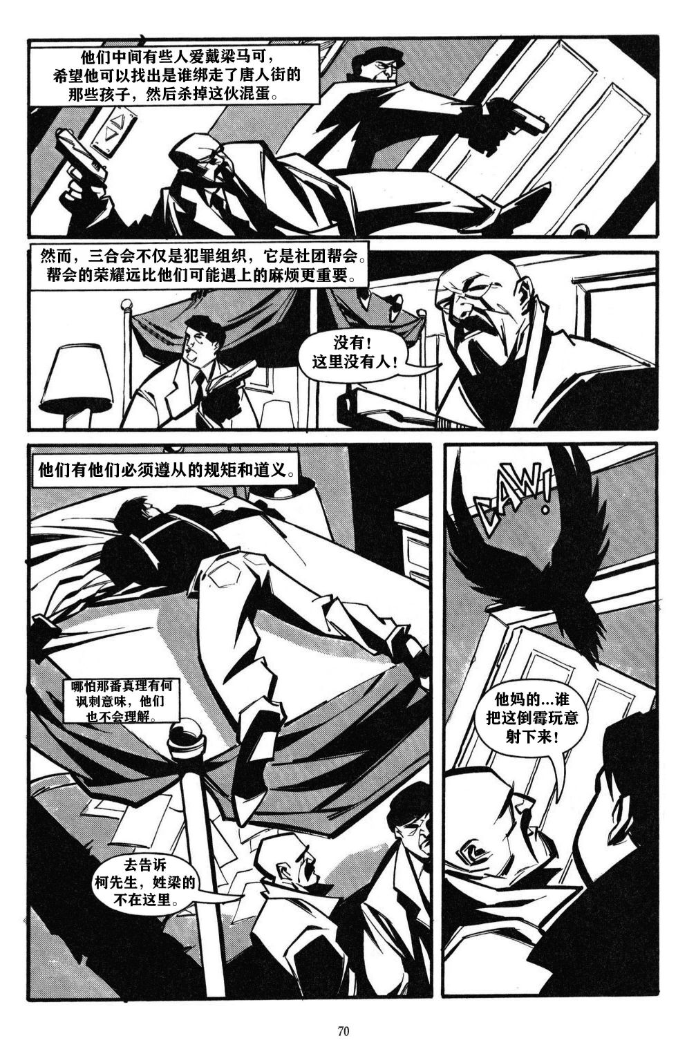 第03卷14