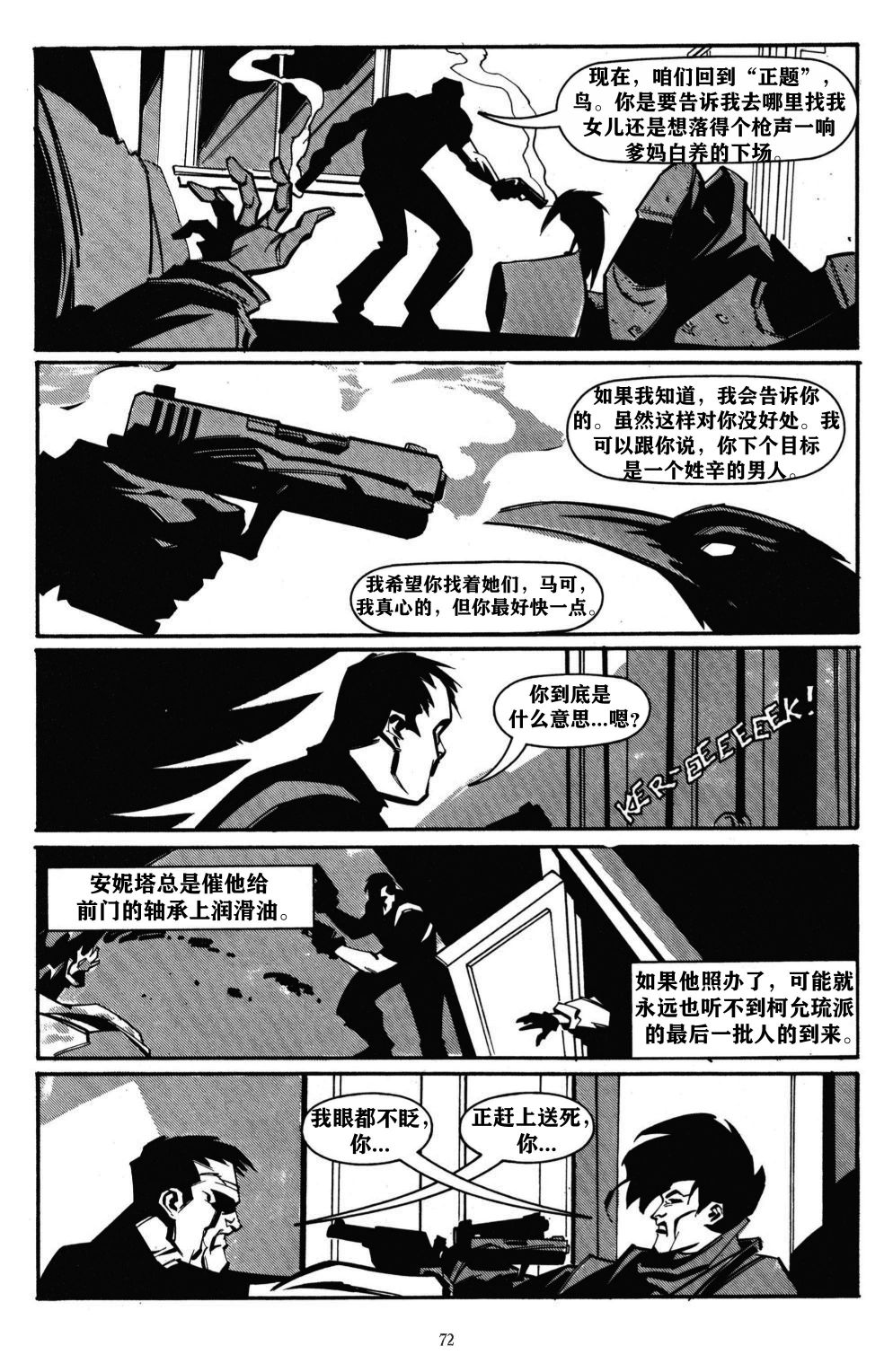 第03卷16