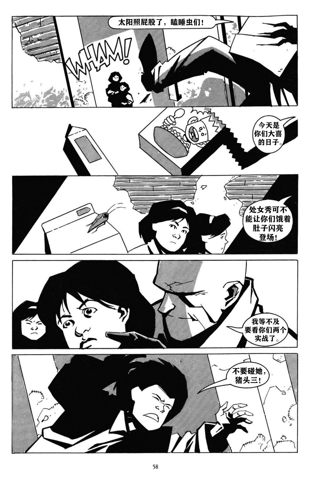 第03卷2