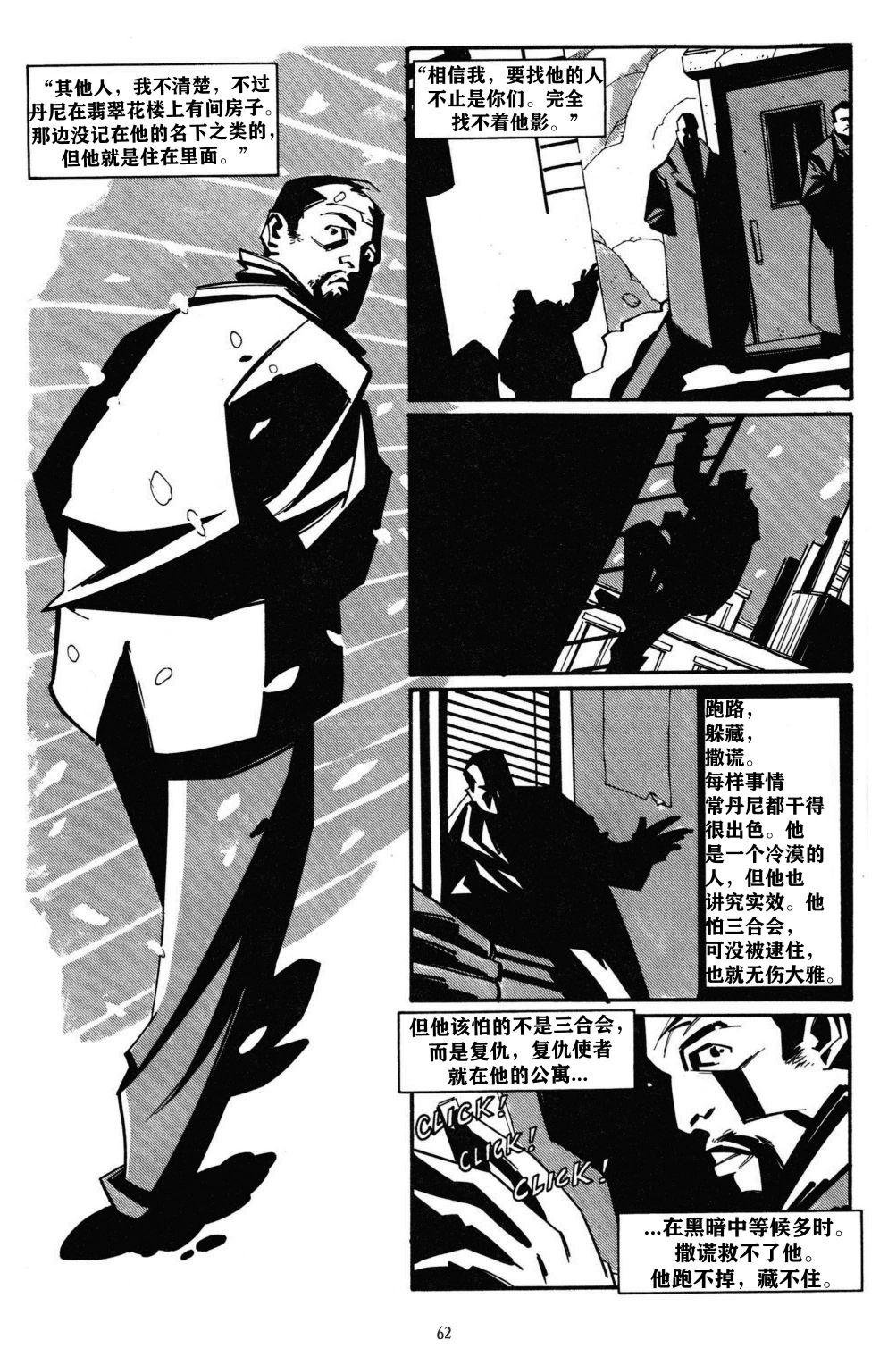 第03卷6