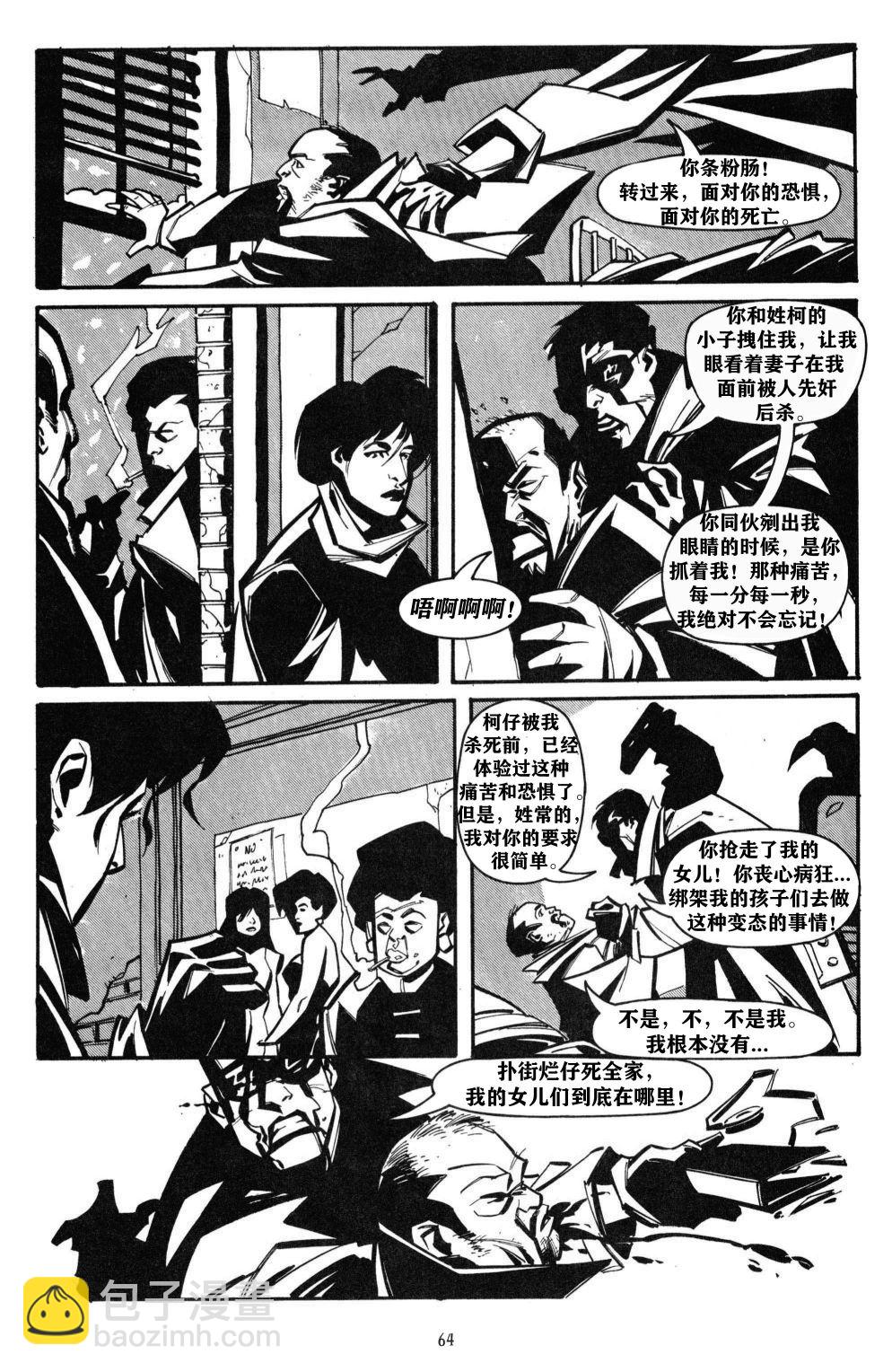 第03卷8