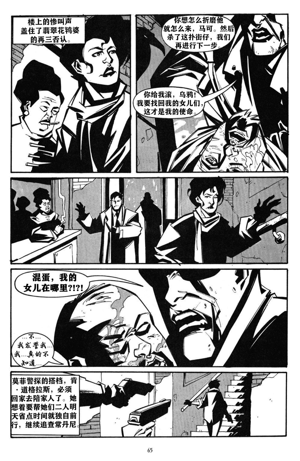 第03卷9