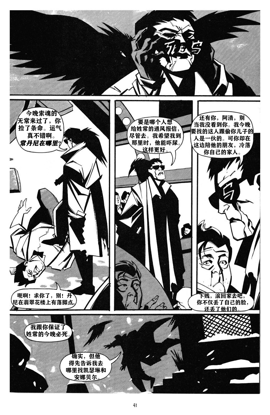 第02卷11