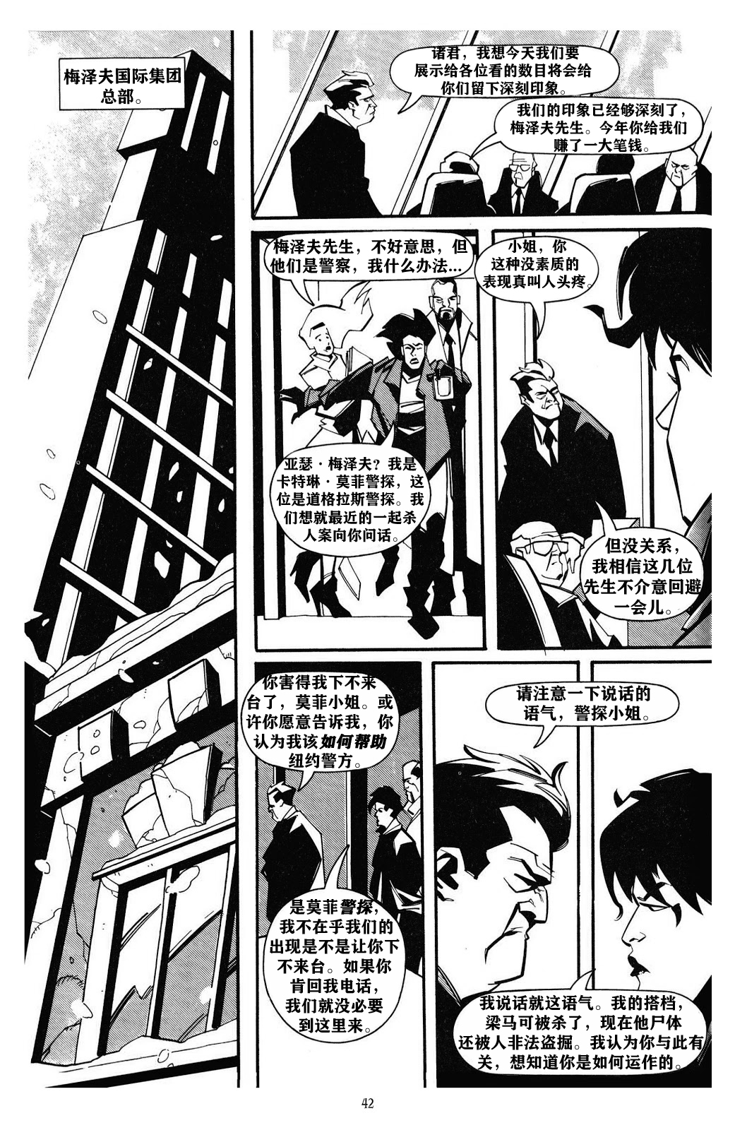 第02卷12