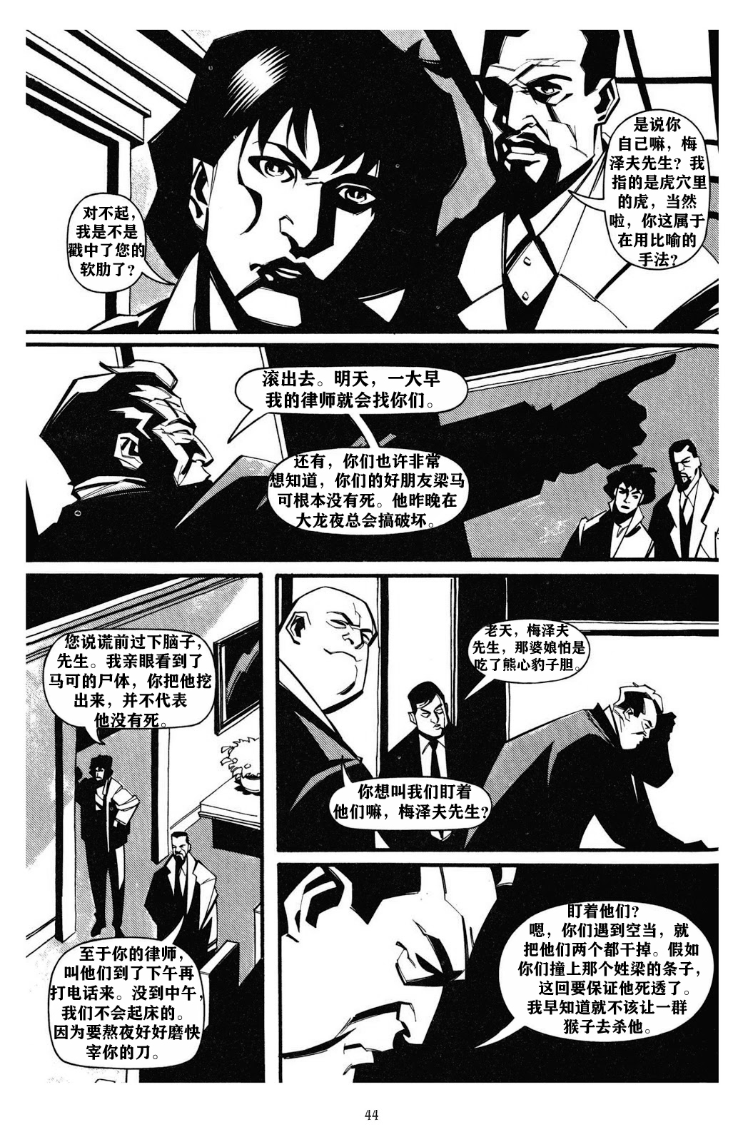 第02卷14