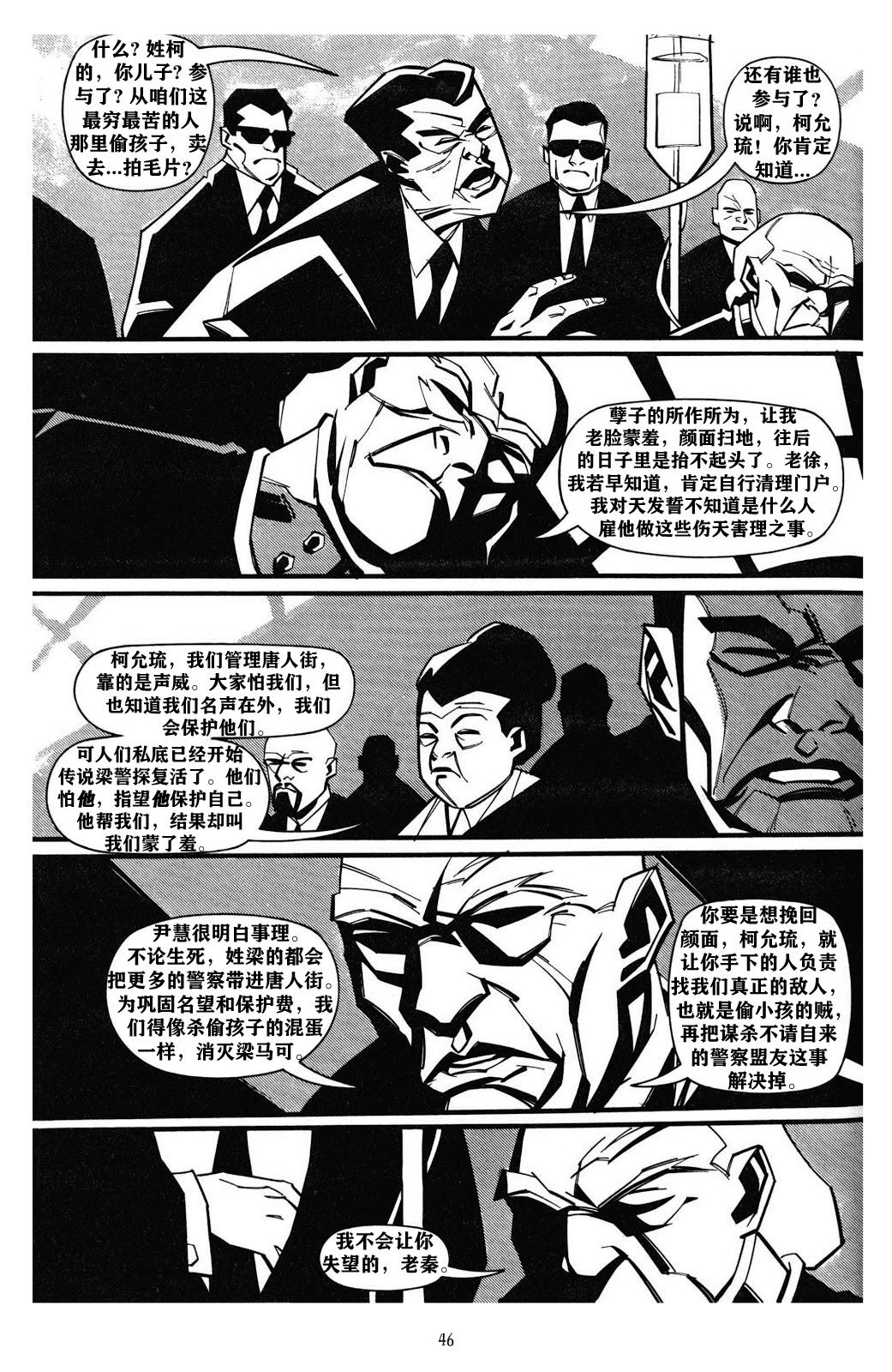 第02卷16