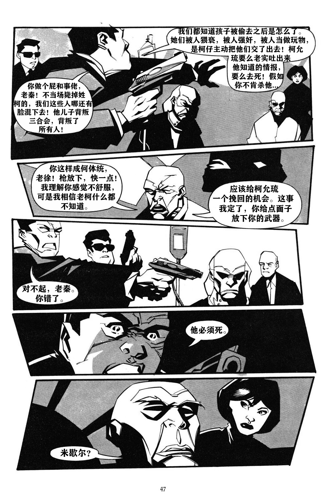 第02卷17
