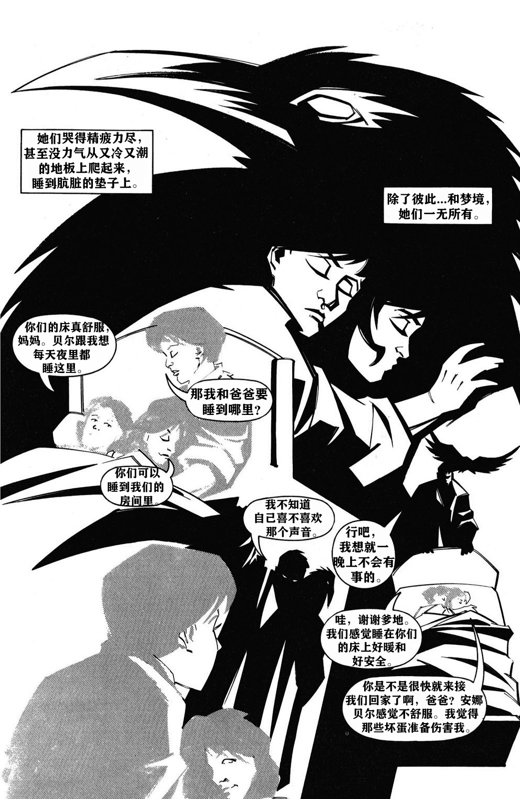第02卷23