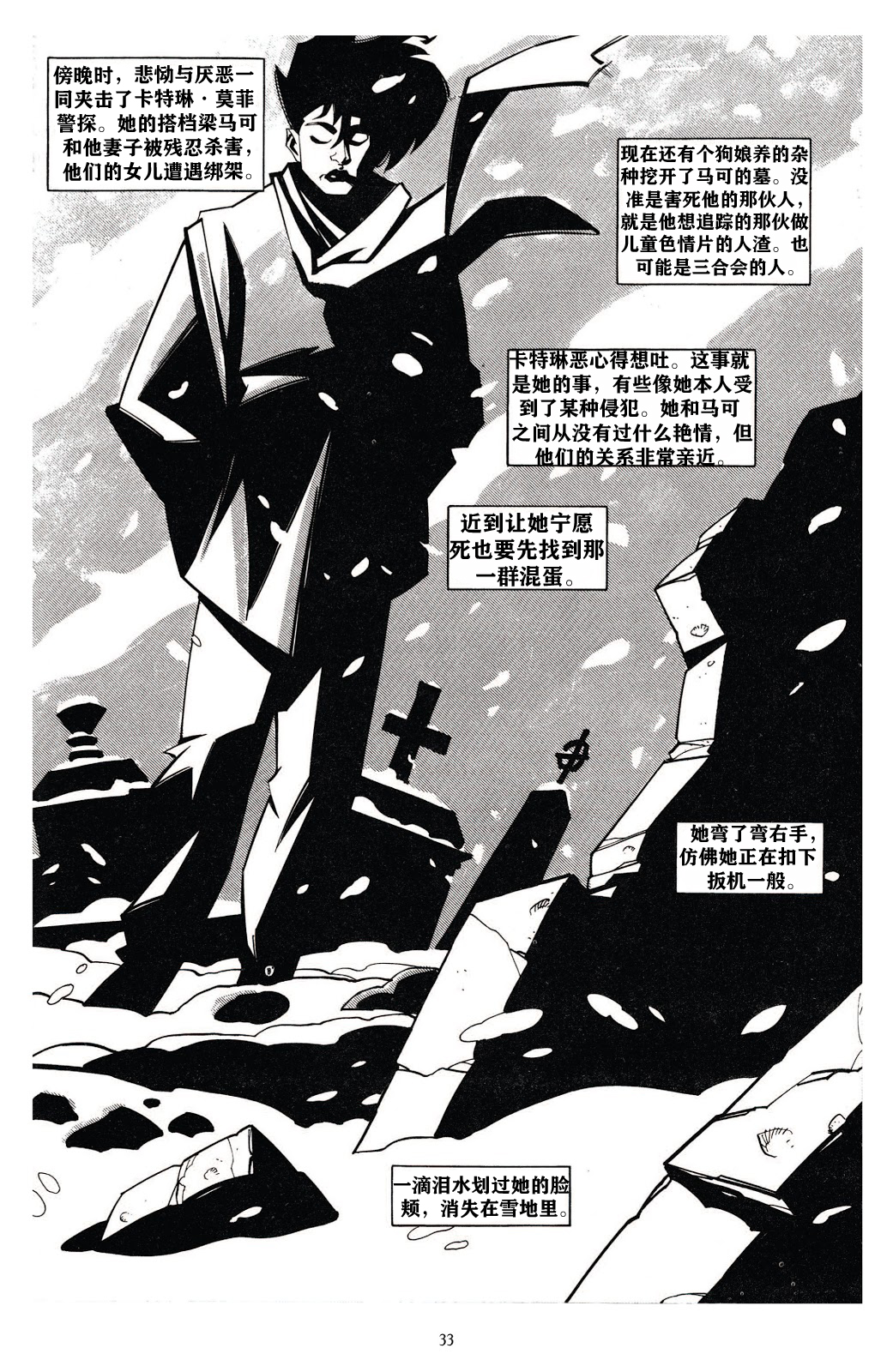 第02卷3