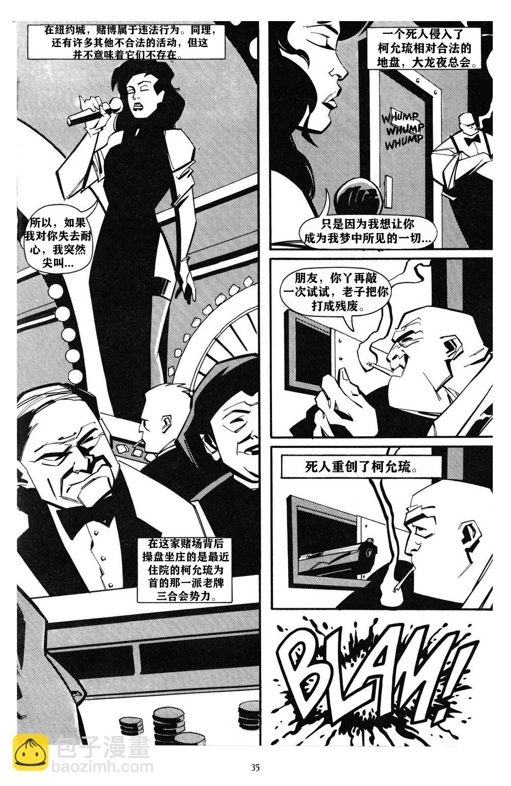 第02卷5