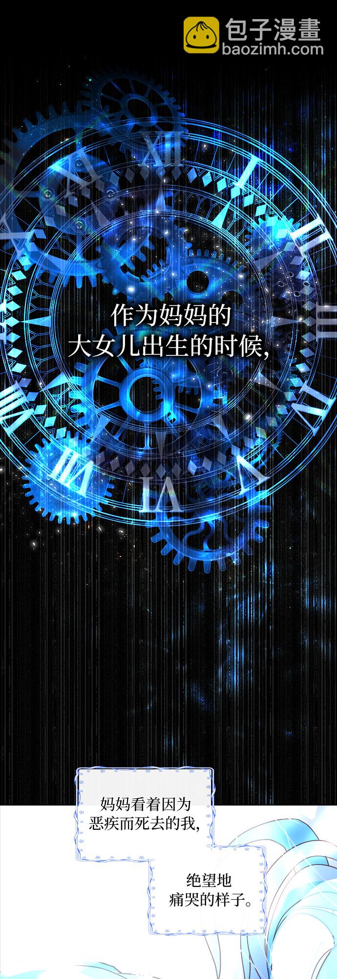 第1话20
