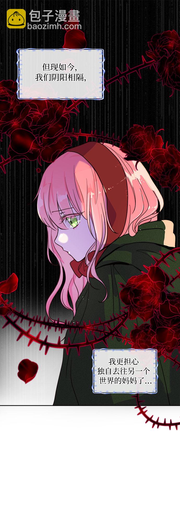 第1话27
