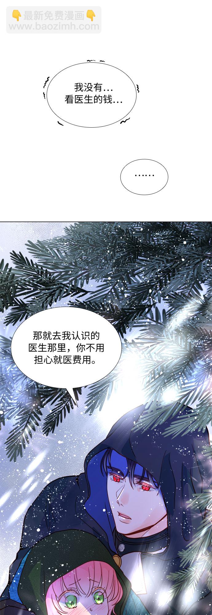 第1话51