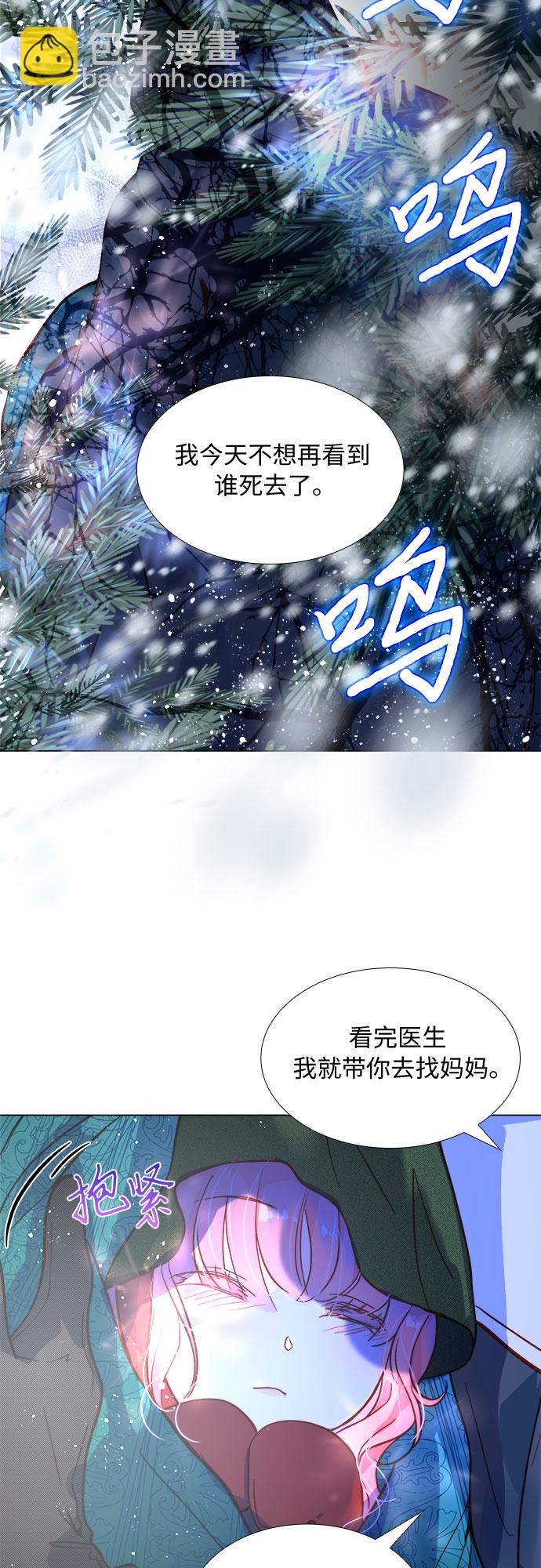 第1话54