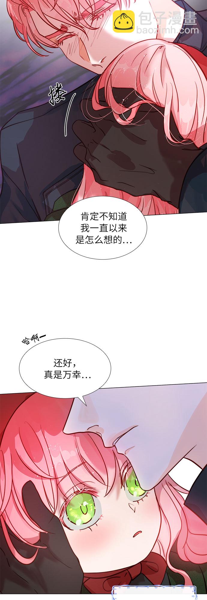 第2话10