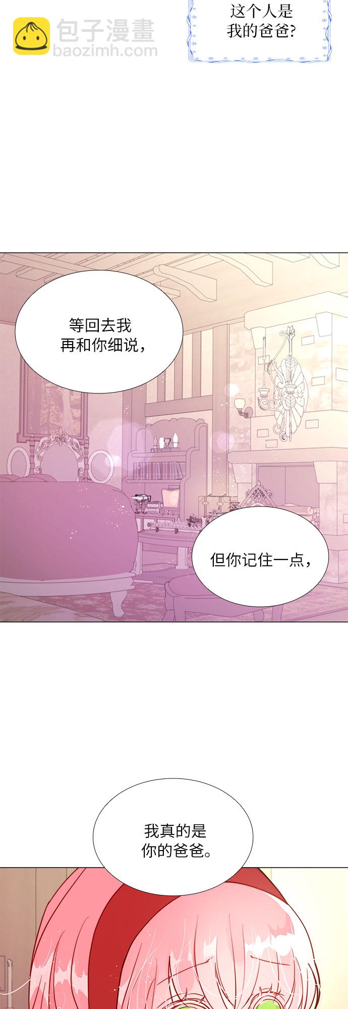 第2话11