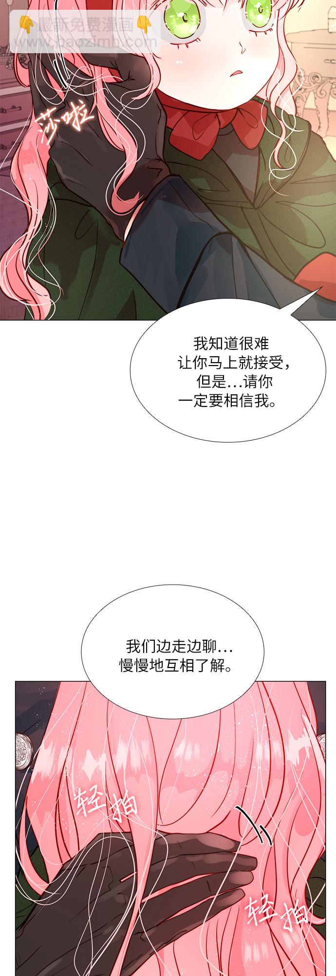 第2话12