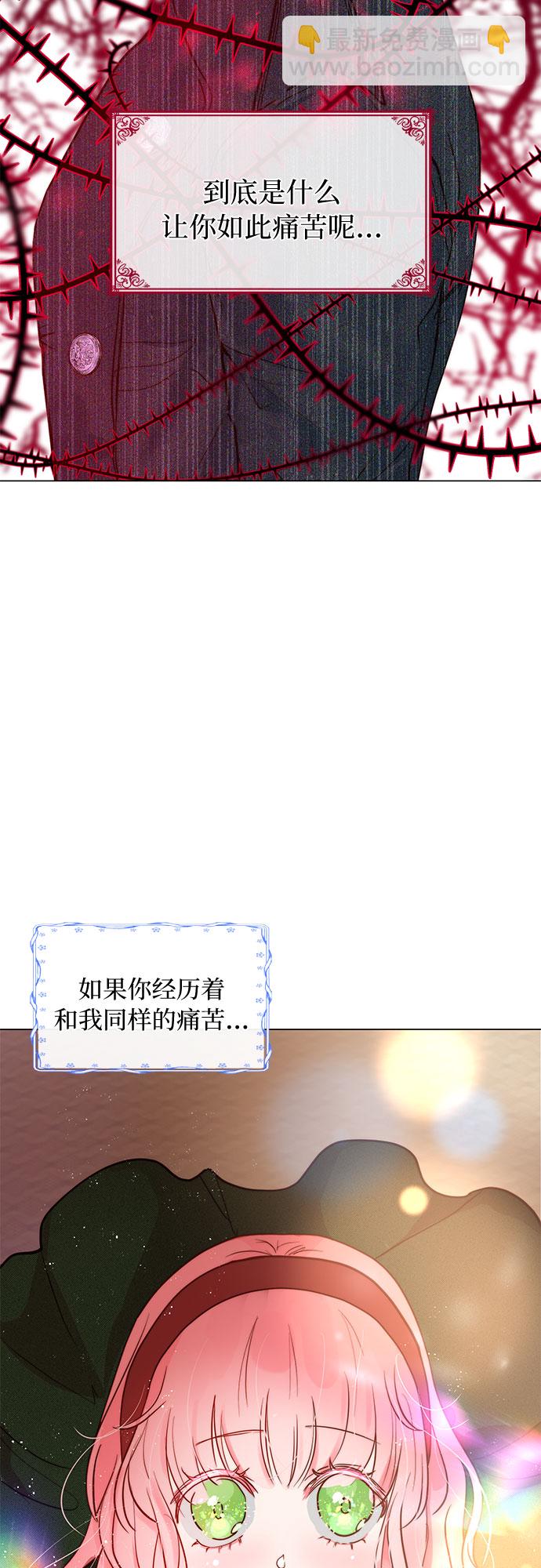 第2话16