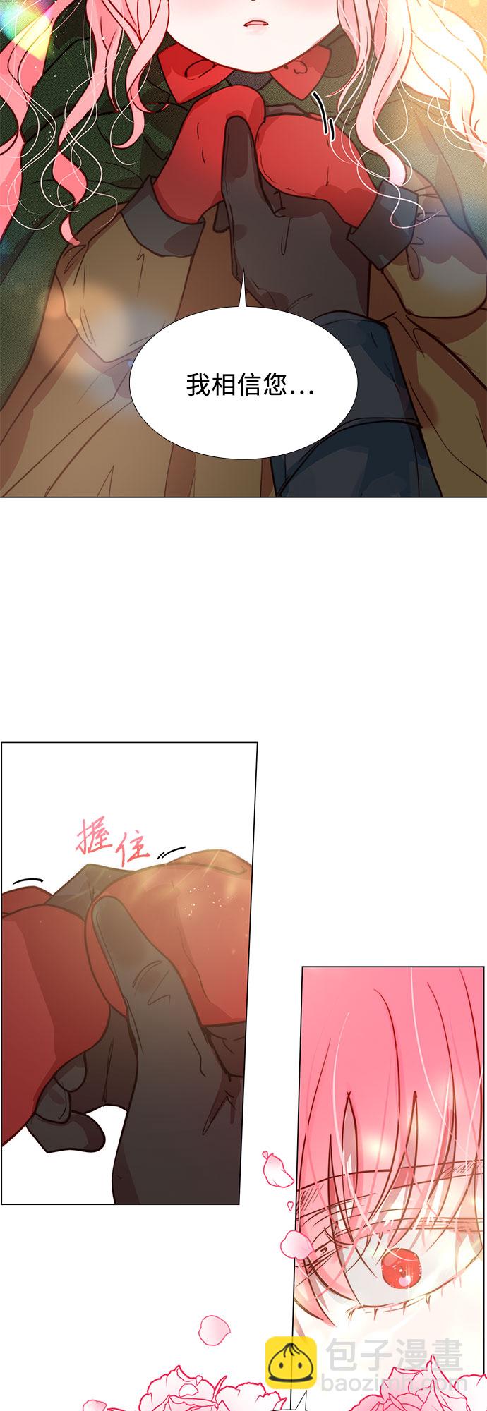 第2话17