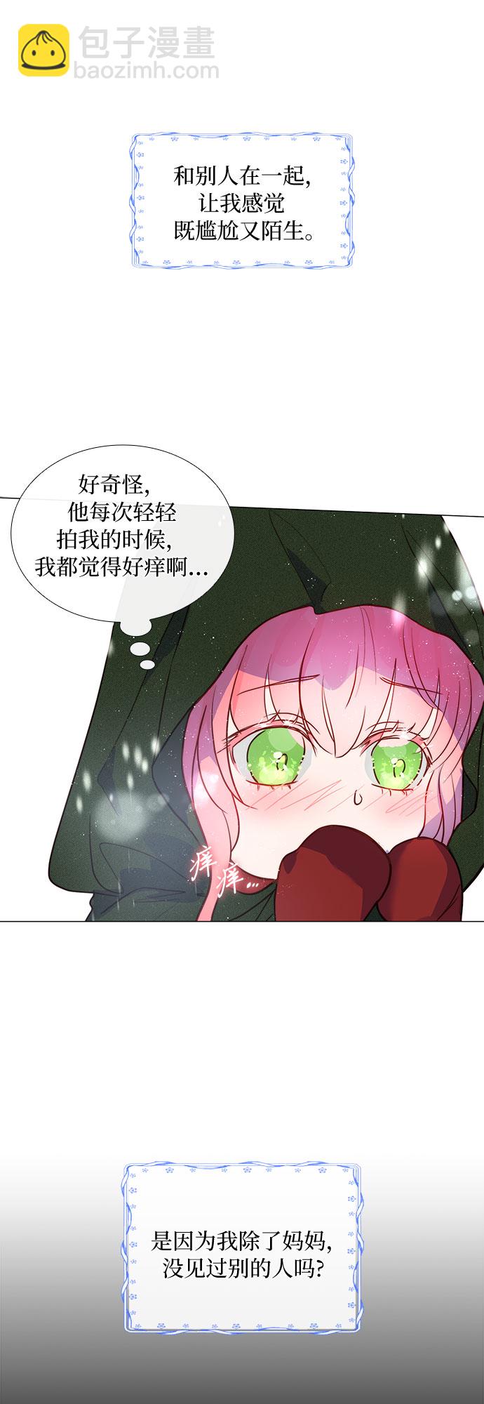 第2话21