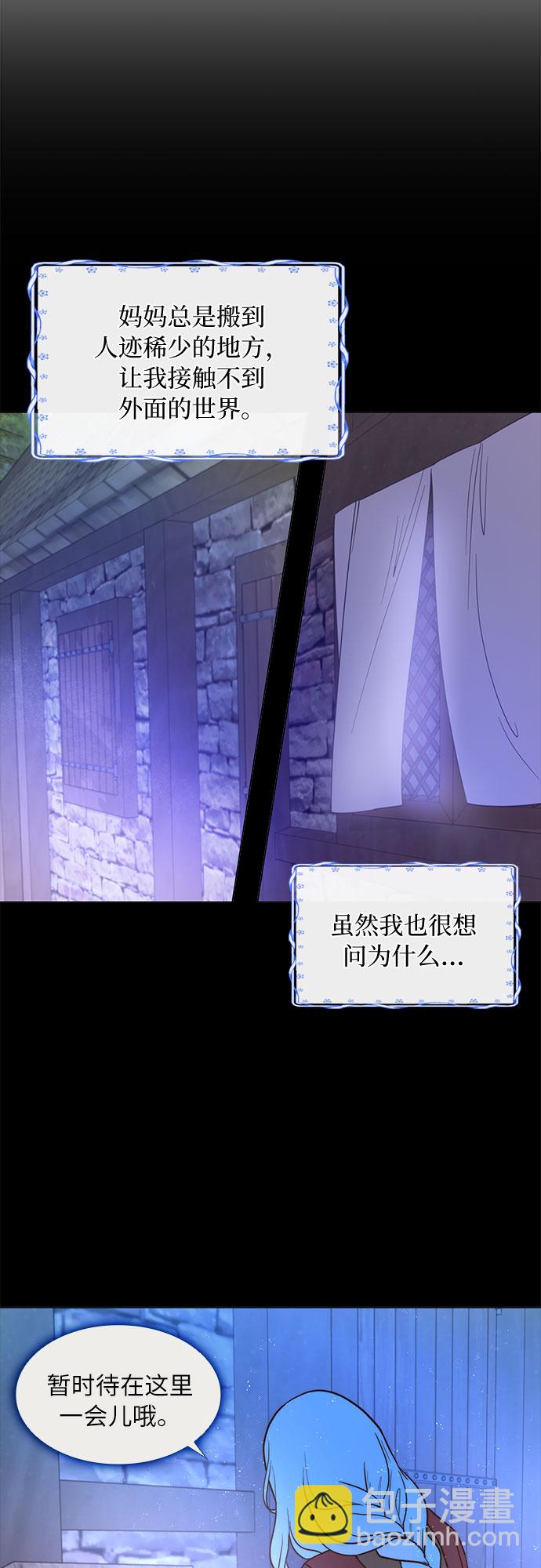 第2话22