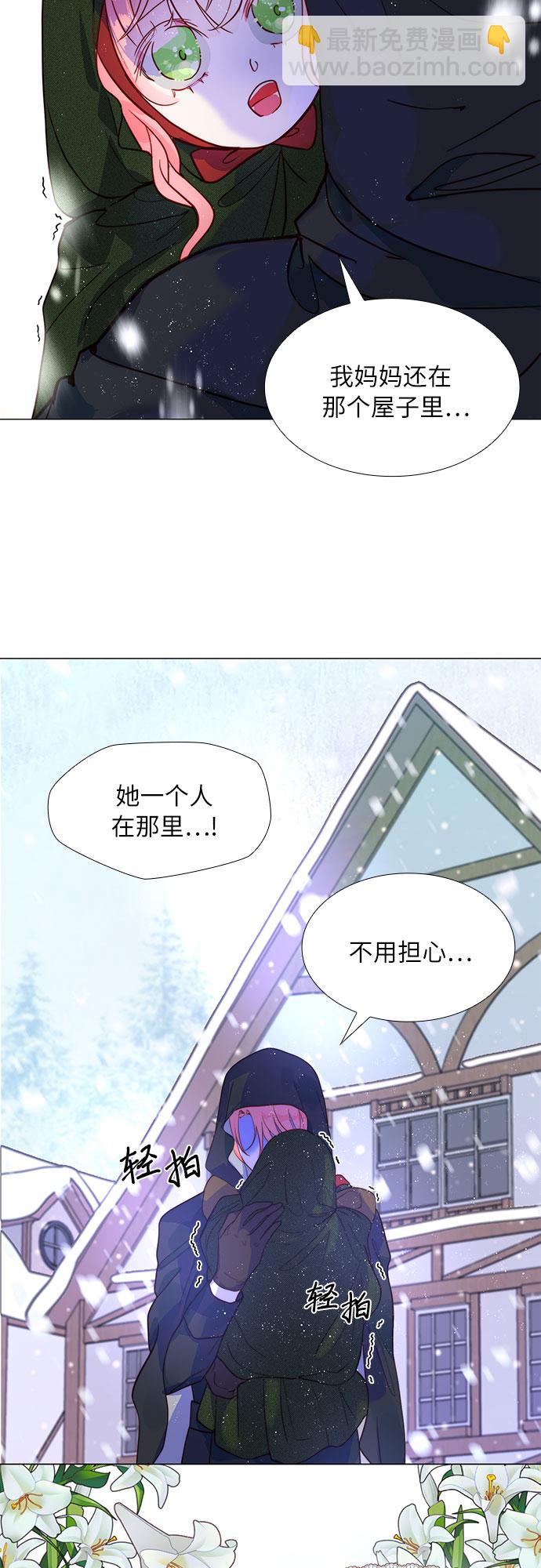 第2话25