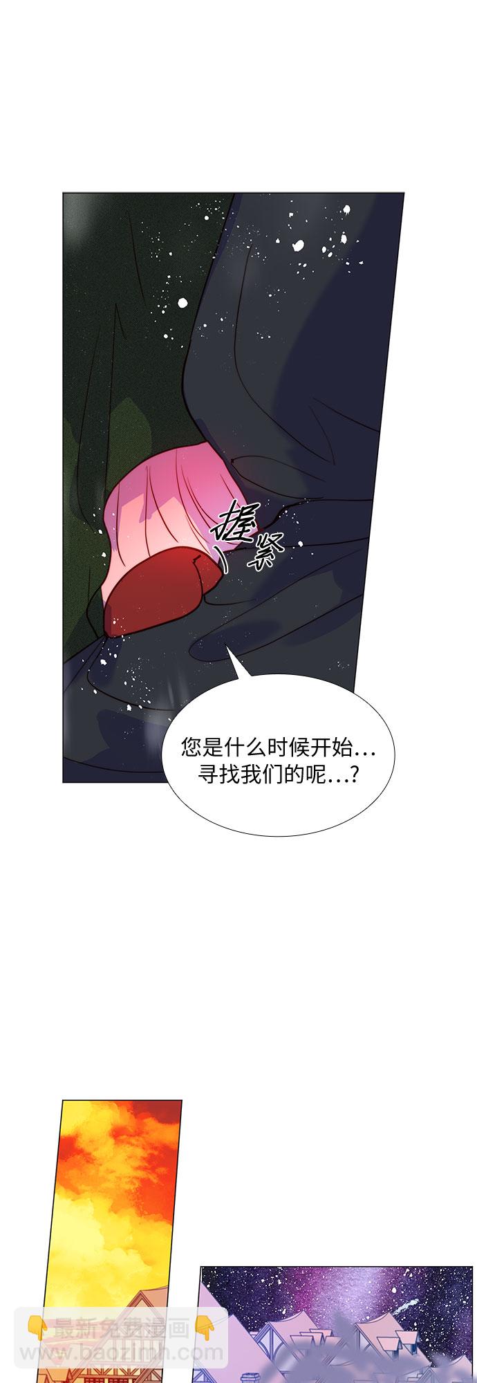 第2话29