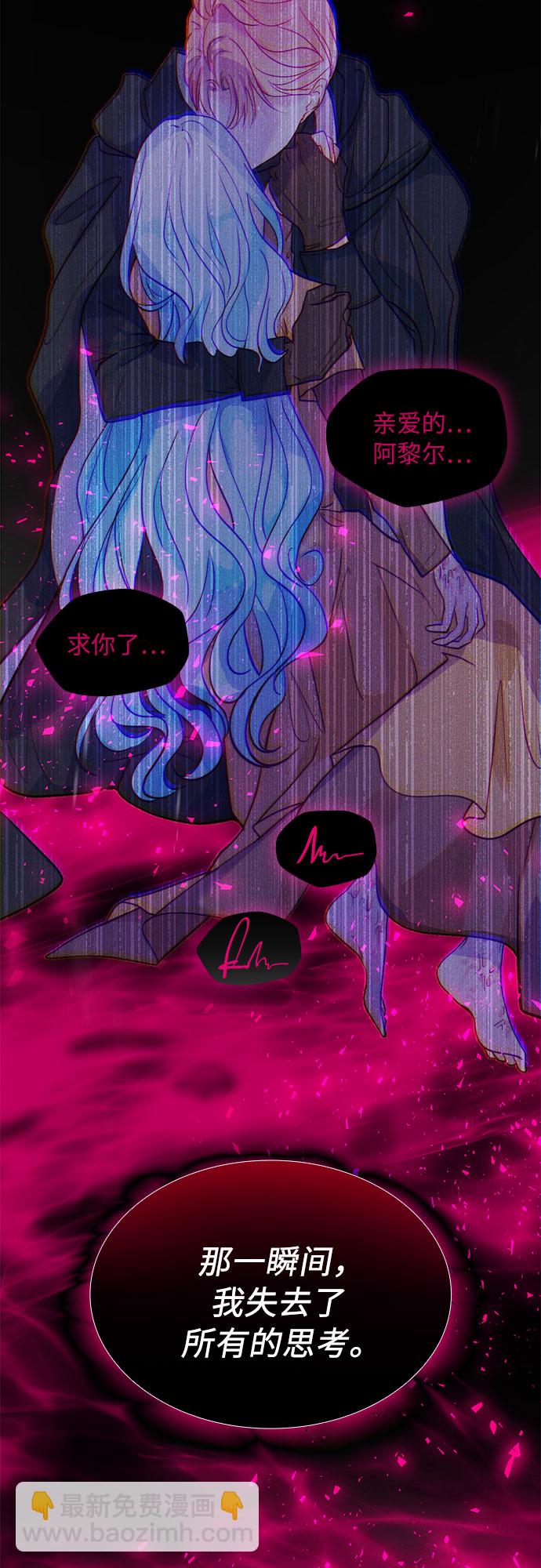 第2话32