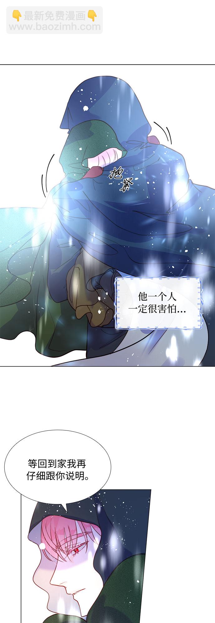 第2话36