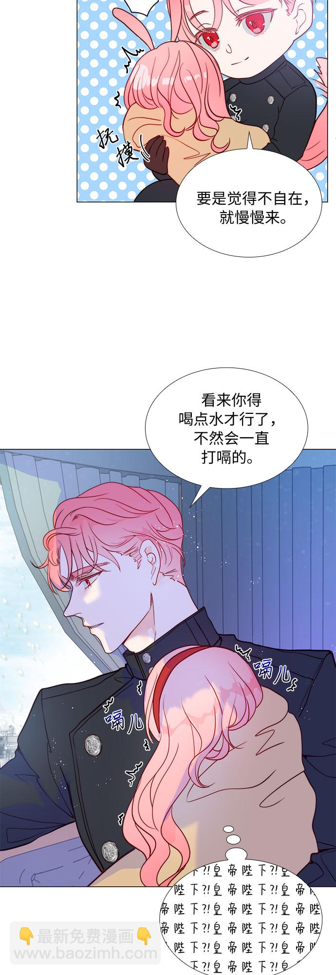 第2话44