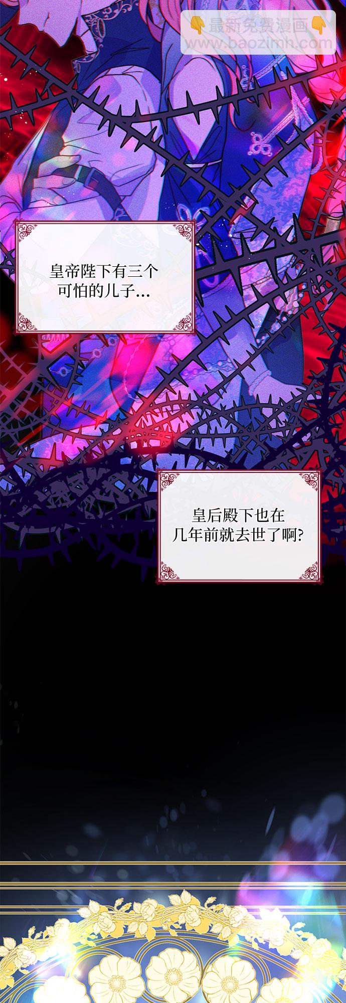第2话51