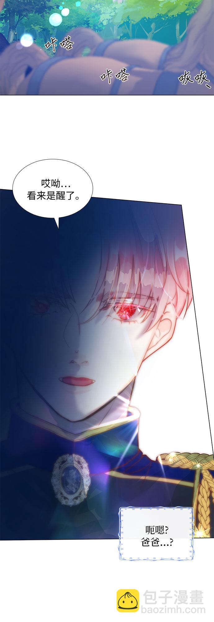 第3话13