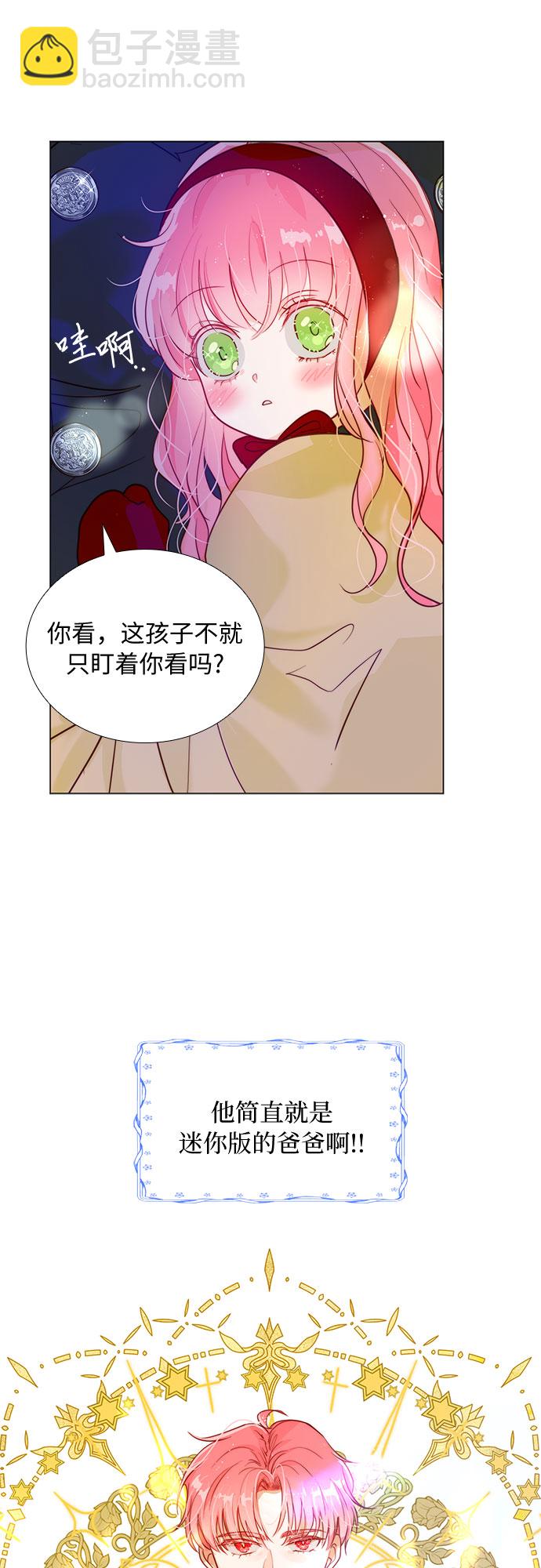 第3话15