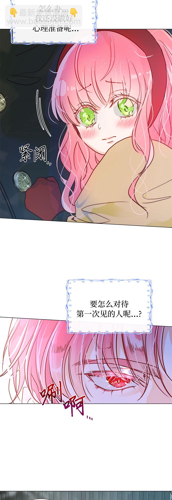 第3话17