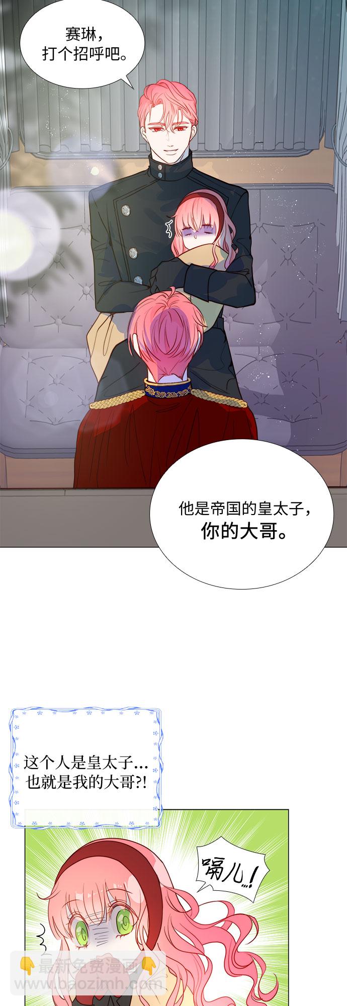 第3话18
