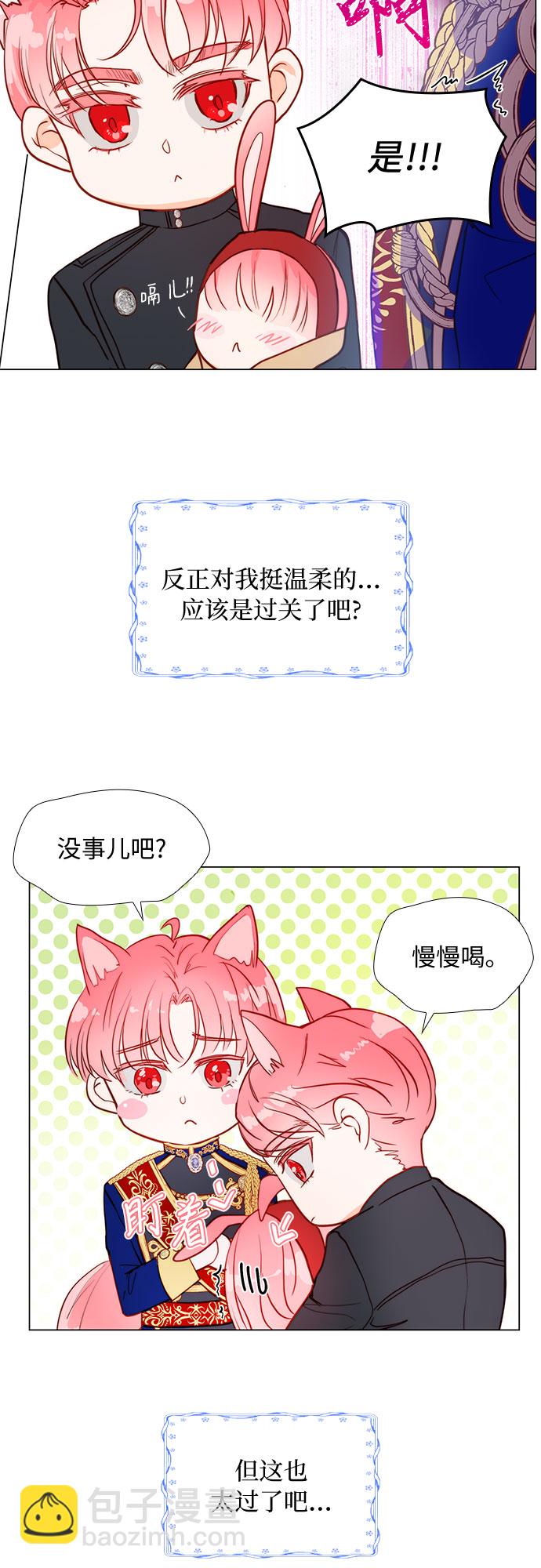 第3话26