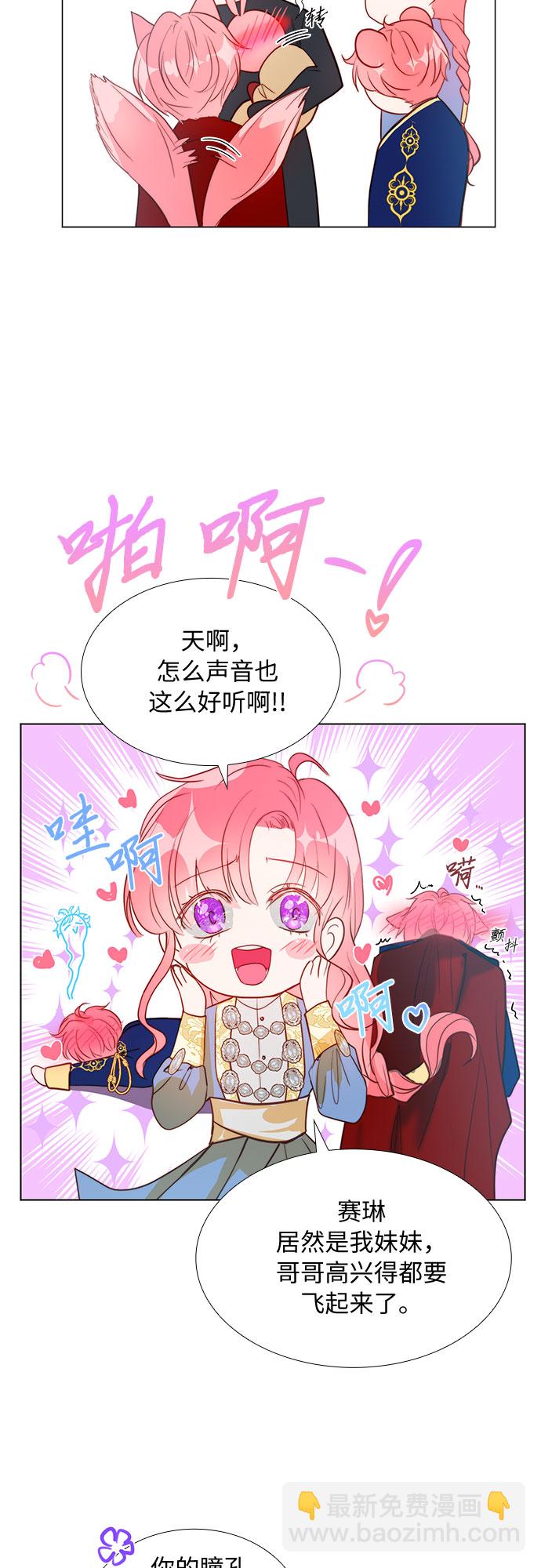 第3话42