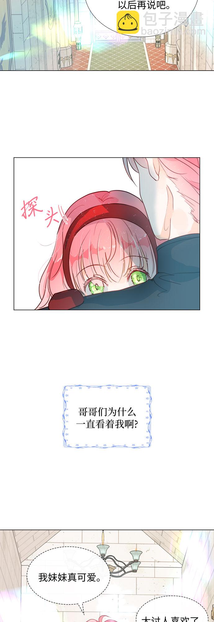 第3话47