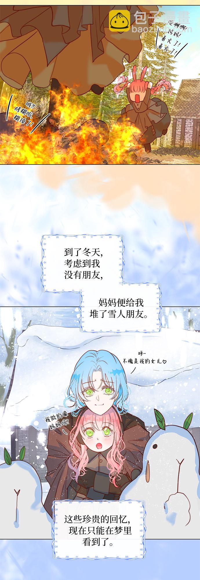 第3话9