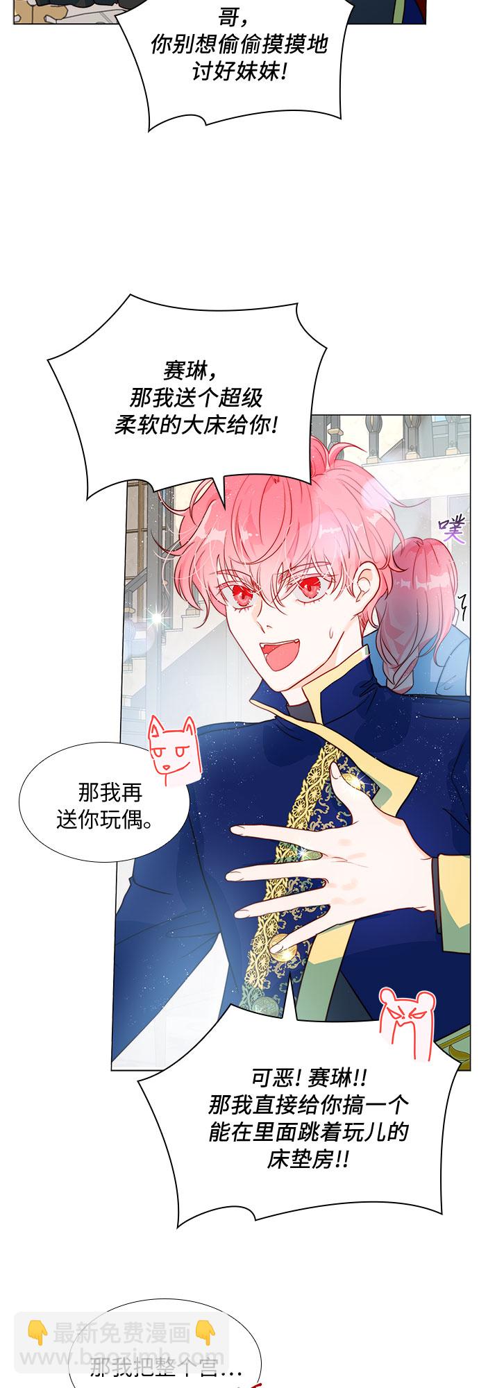 第4话11