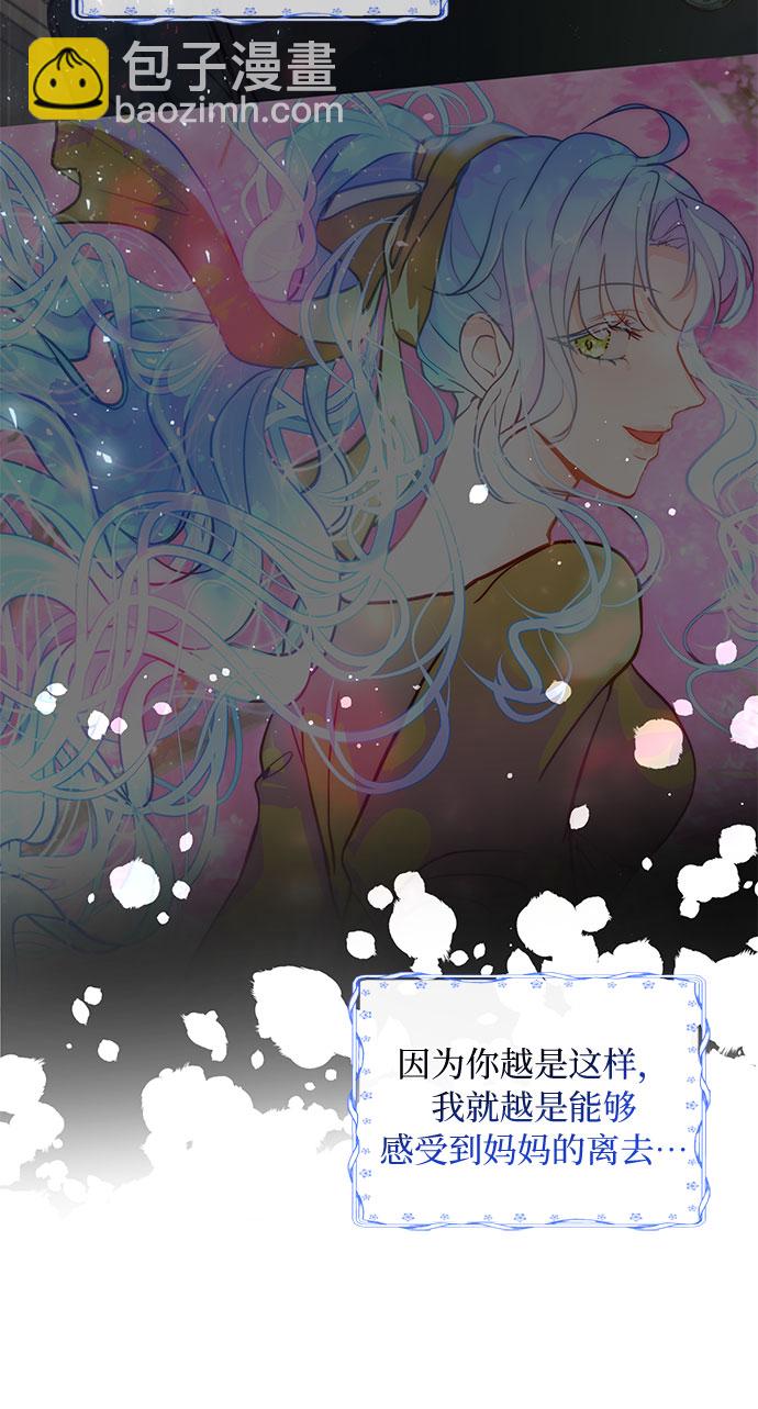 第4话29