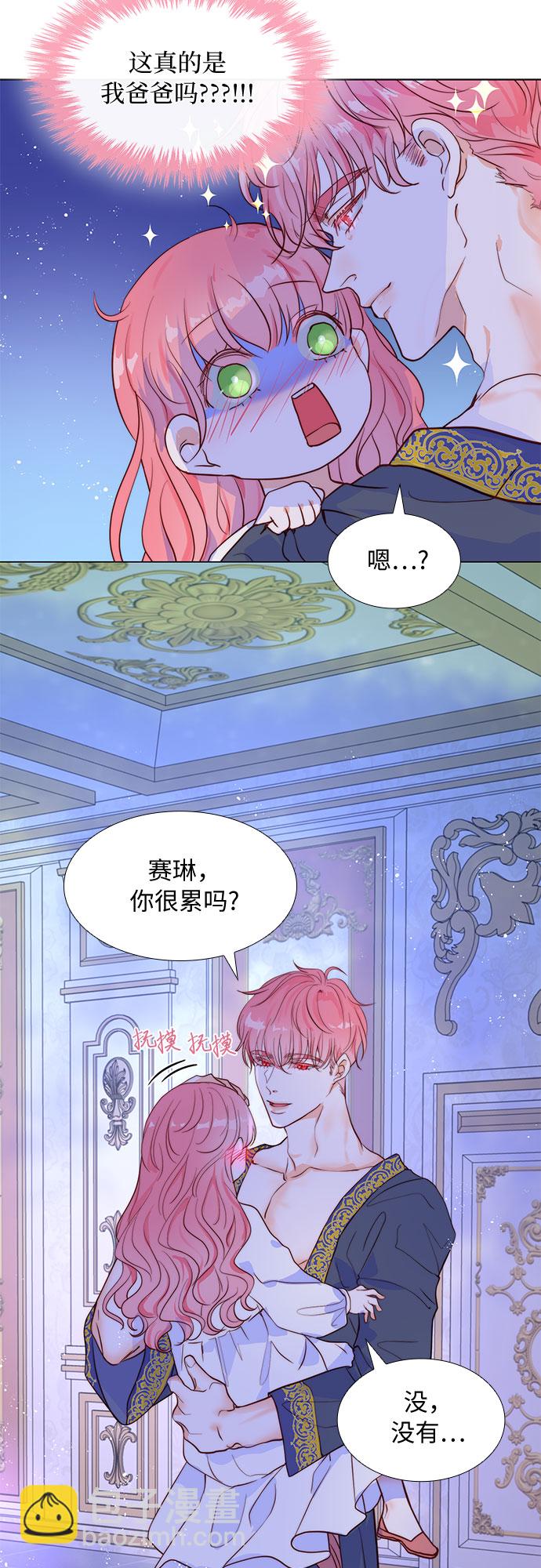 第7话10