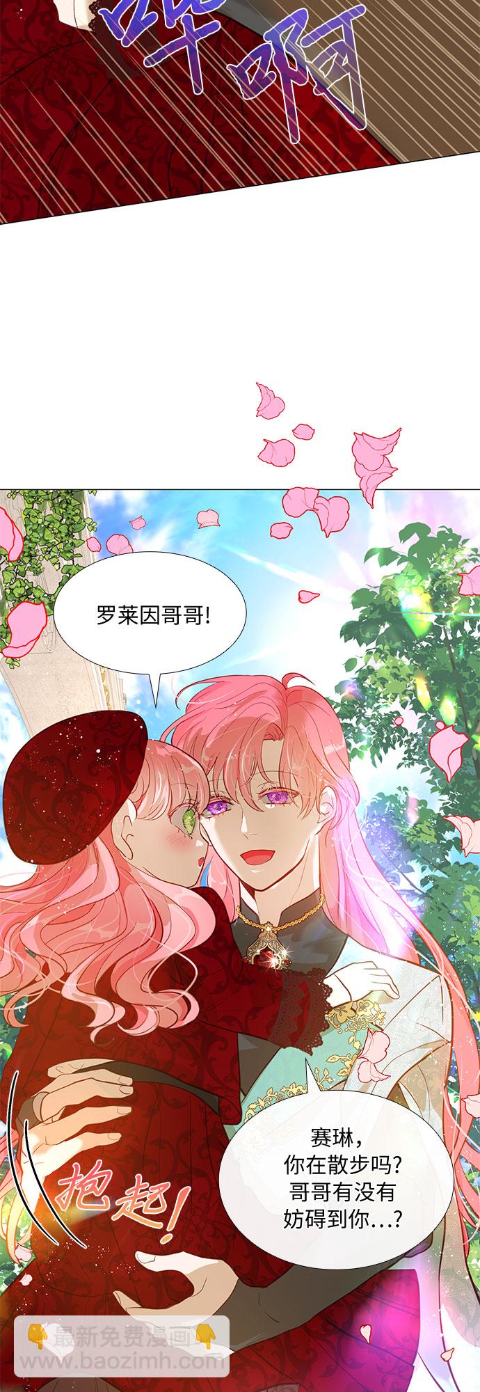 第7话35