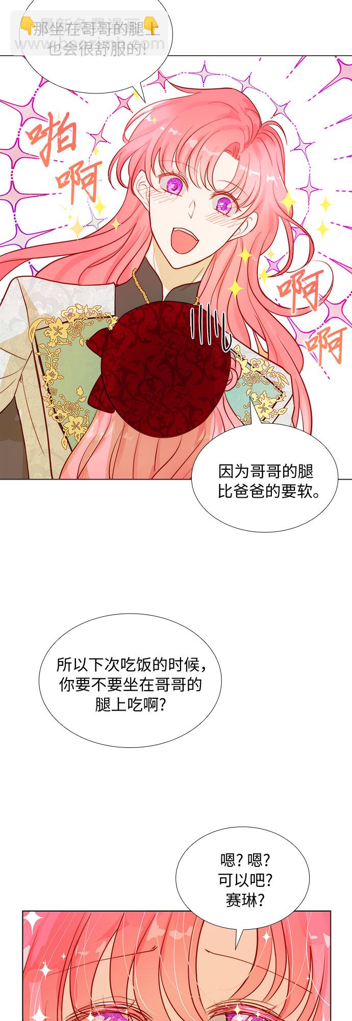 第7话39