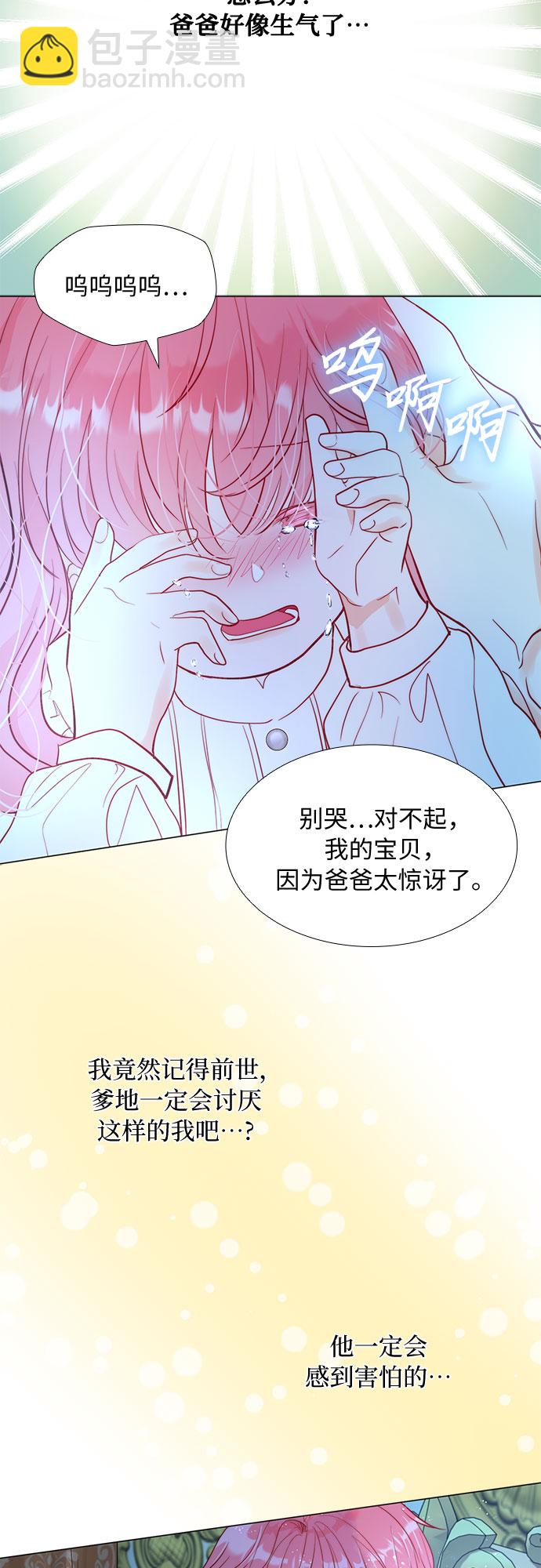 第8话10