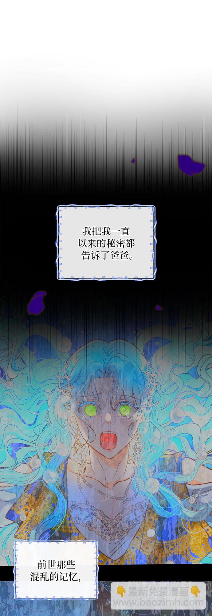 第8话13