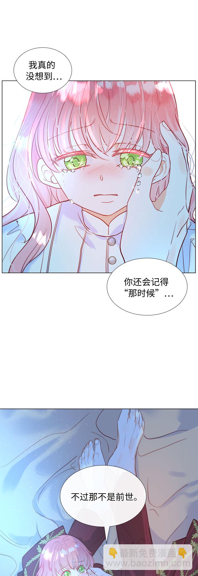 第8话18