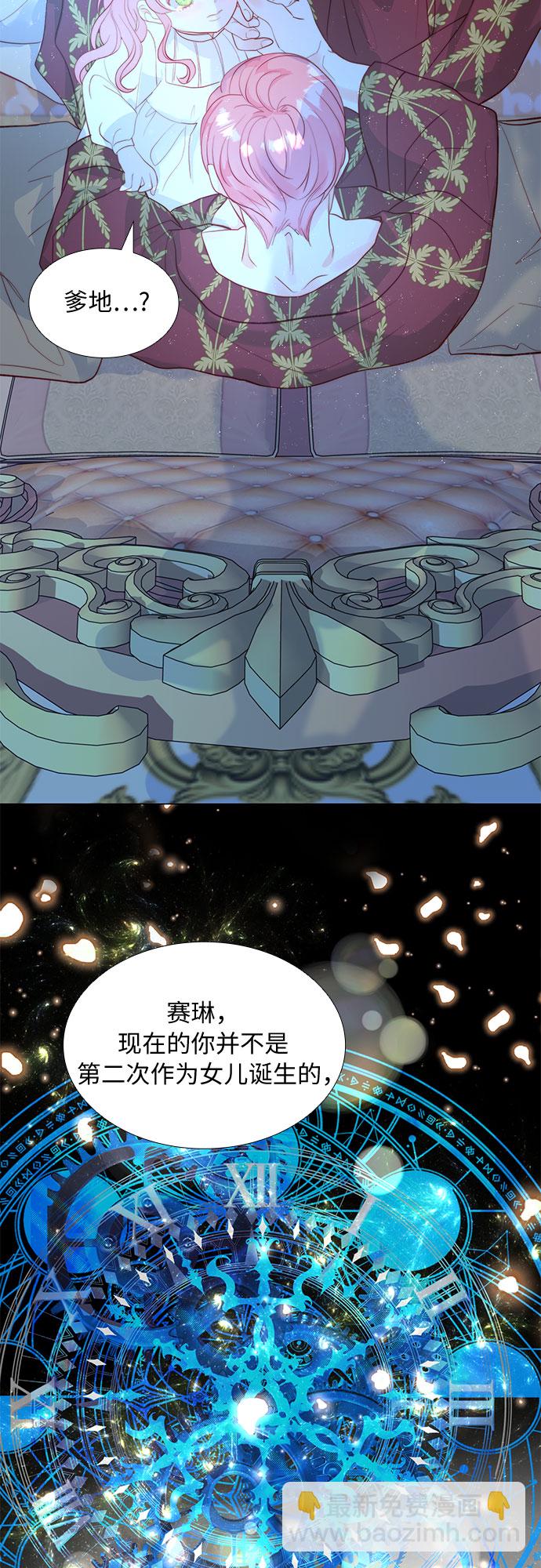 第8话19