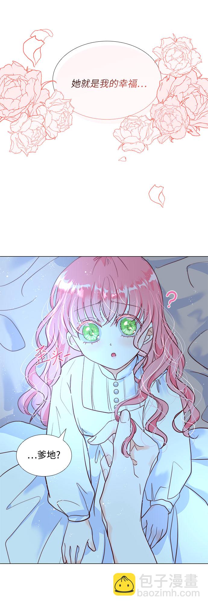 第8话2